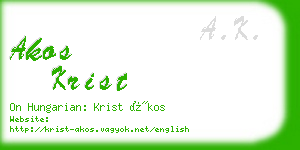 akos krist business card